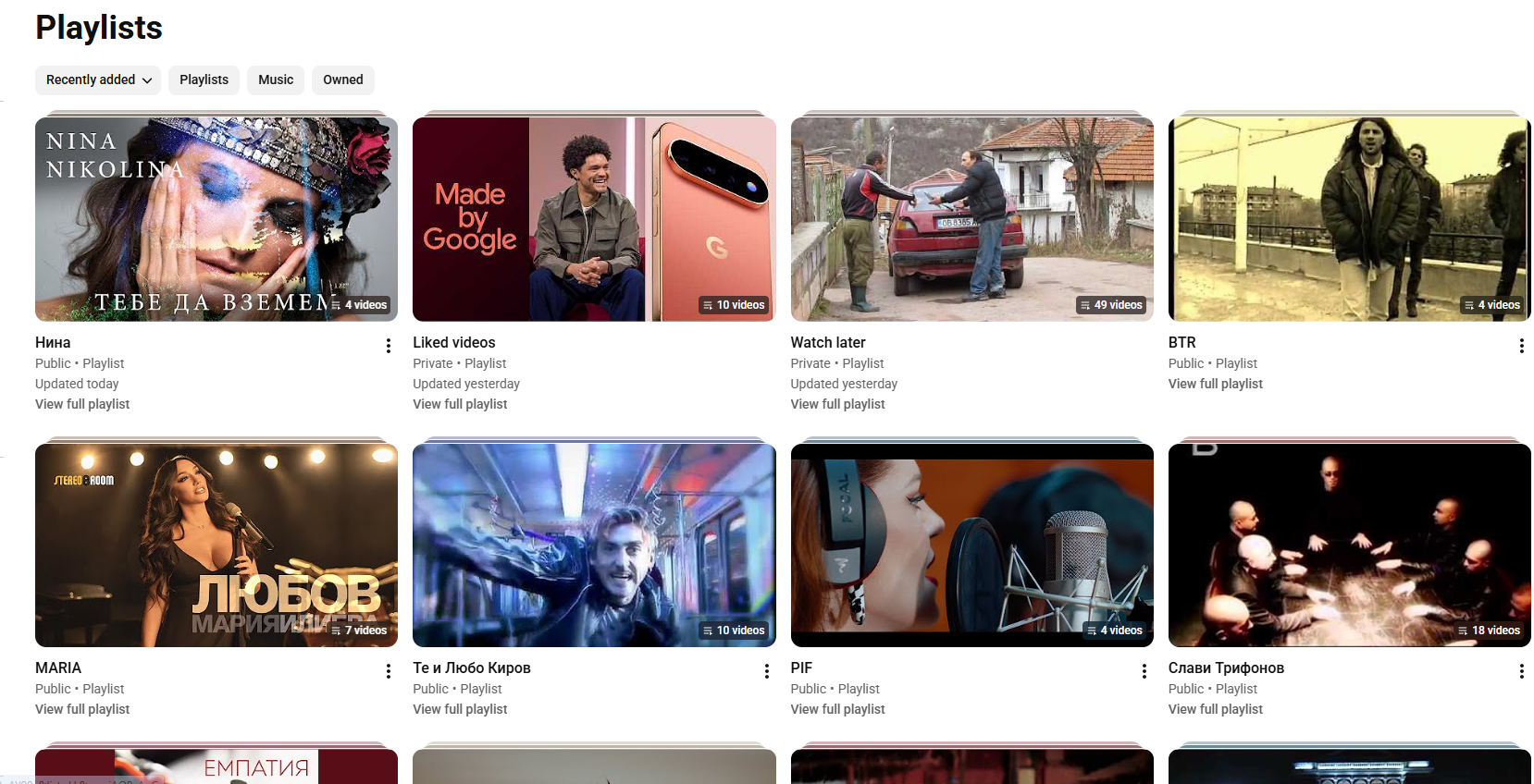 Playlist.png