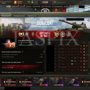 shot 3195