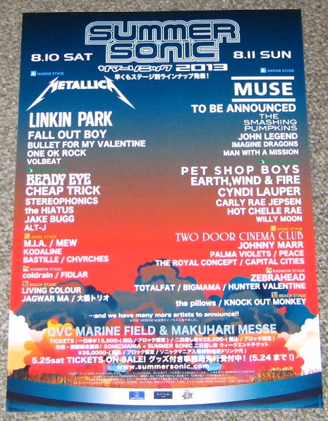 Summer Sonic 2013 RE-EDITED + SonicMania (2013)