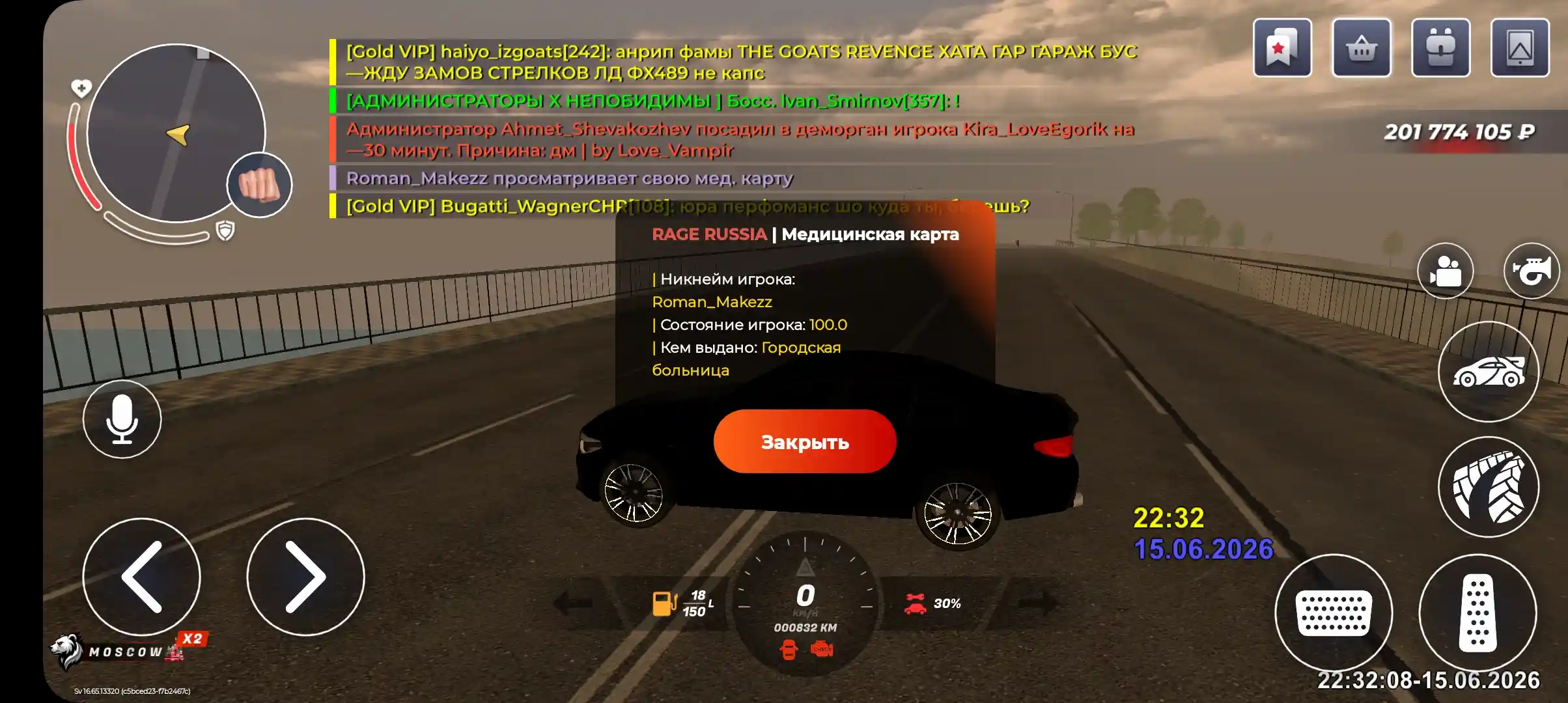 Screenshot-20260615-223208-RAGE-RUSSIA.webp