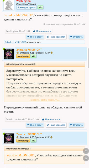 IMG-0287