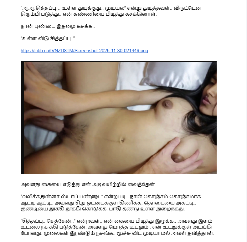 [Image: Screenshot-2025-11-30-140239.png]