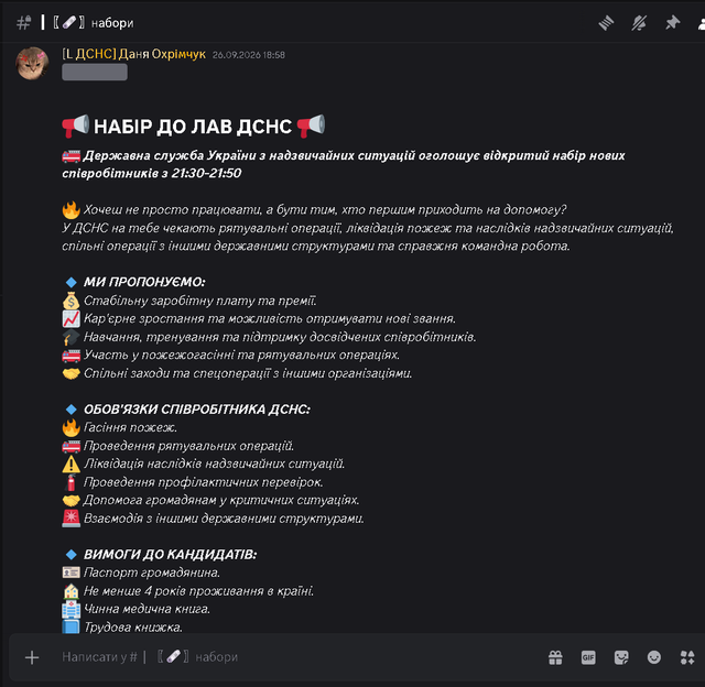 Знімок екрана 2026 09 28 182022.png