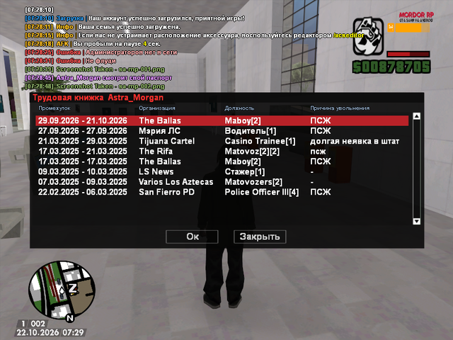 sa mp 003.png