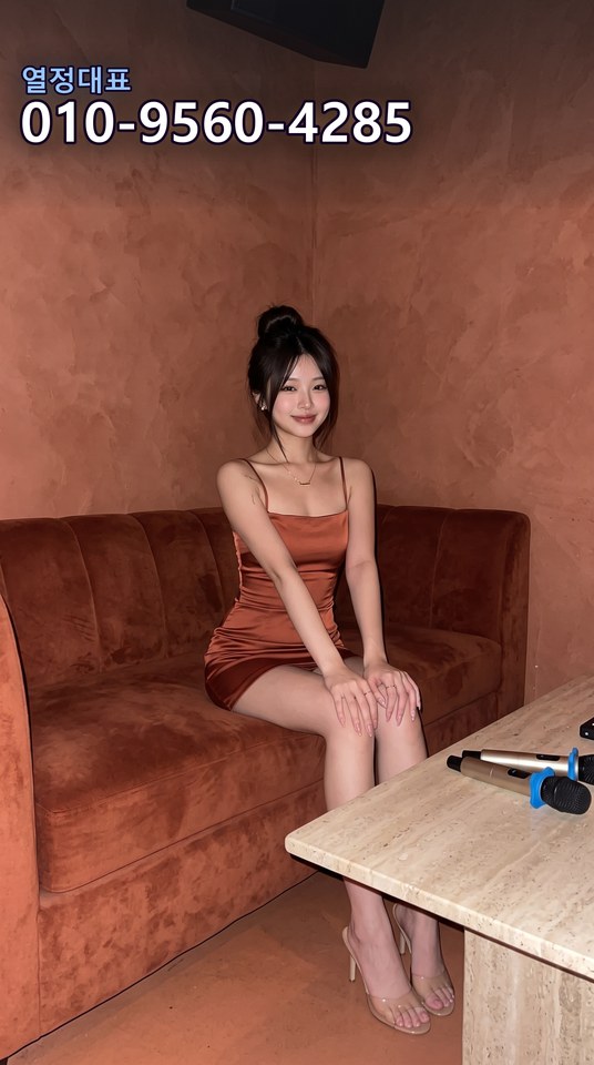 서초셔츠룸