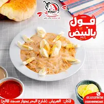 صورة شبراوي زمان