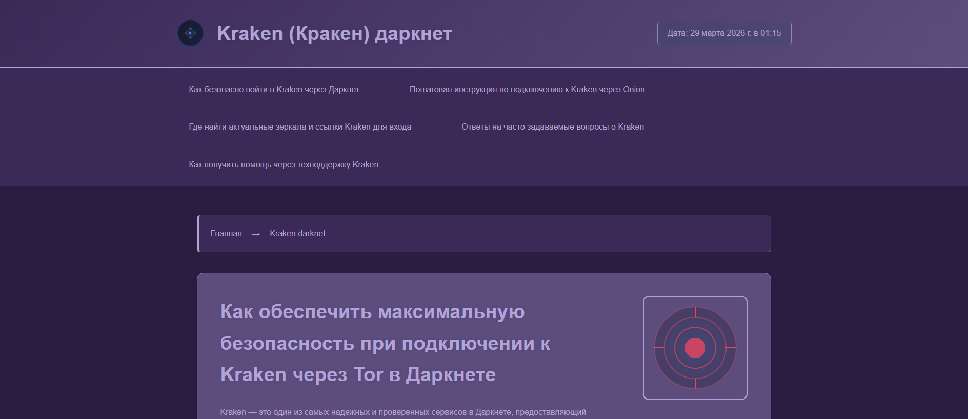 Forensic screenshot of [REDACTED] showing the phishing page layout