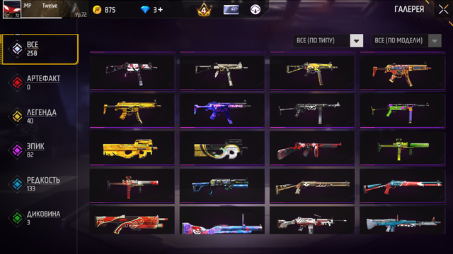 Screenshot (119).png
