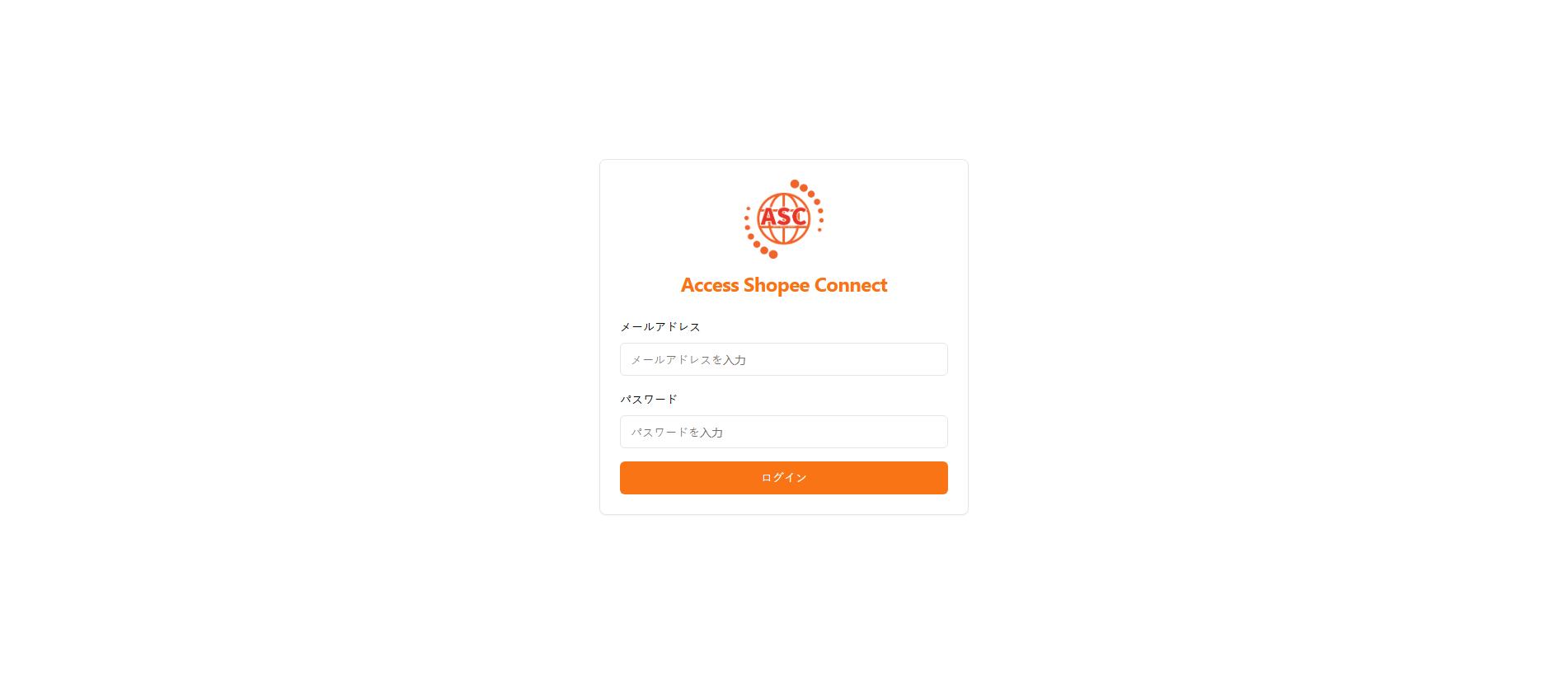 Stored capture of access-sc.jp