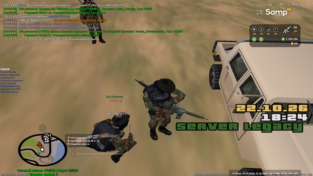 sa mp 068.png