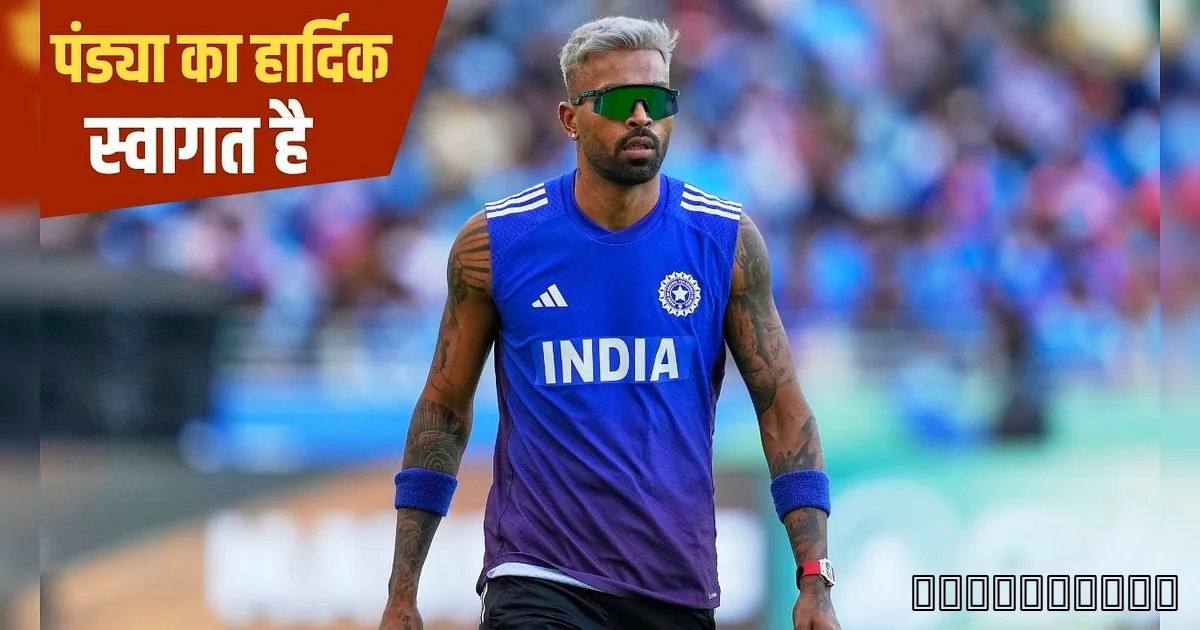 सूर्यकुमार यादव को टी20 टीम से बाहर किया गया! - India Vs Pakistan, India Vs Pakistan, India Vs Pakistan, India Vs India, India Vs India,