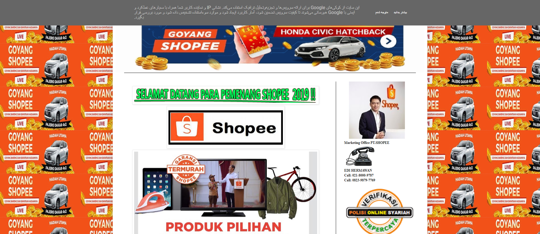 Stored capture of pt-shopee239.blogspot.com