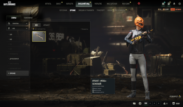Screenshot-13.png