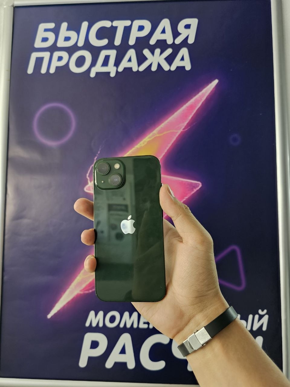 Скупка iPhone 13 128 ГБ — удобный и быстрый смартфон Apple для повседневных задач в Астане