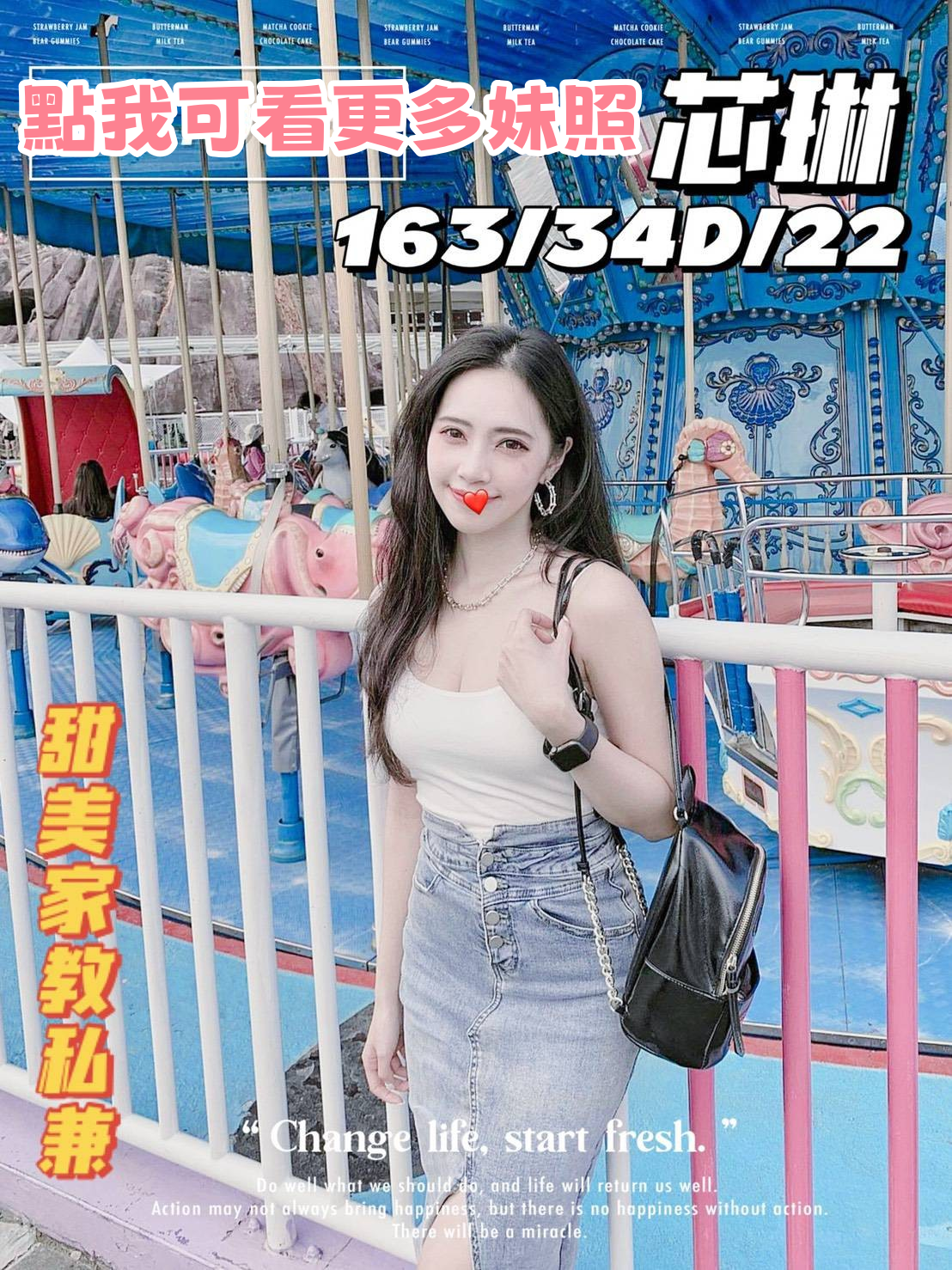桃園外送茶推薦-氣質爆乳正妹