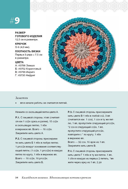 Page-00035.jpg