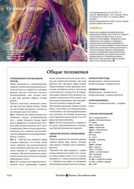 Page-00032.jpg