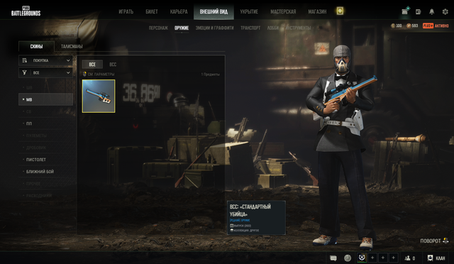 Screenshot-8.png