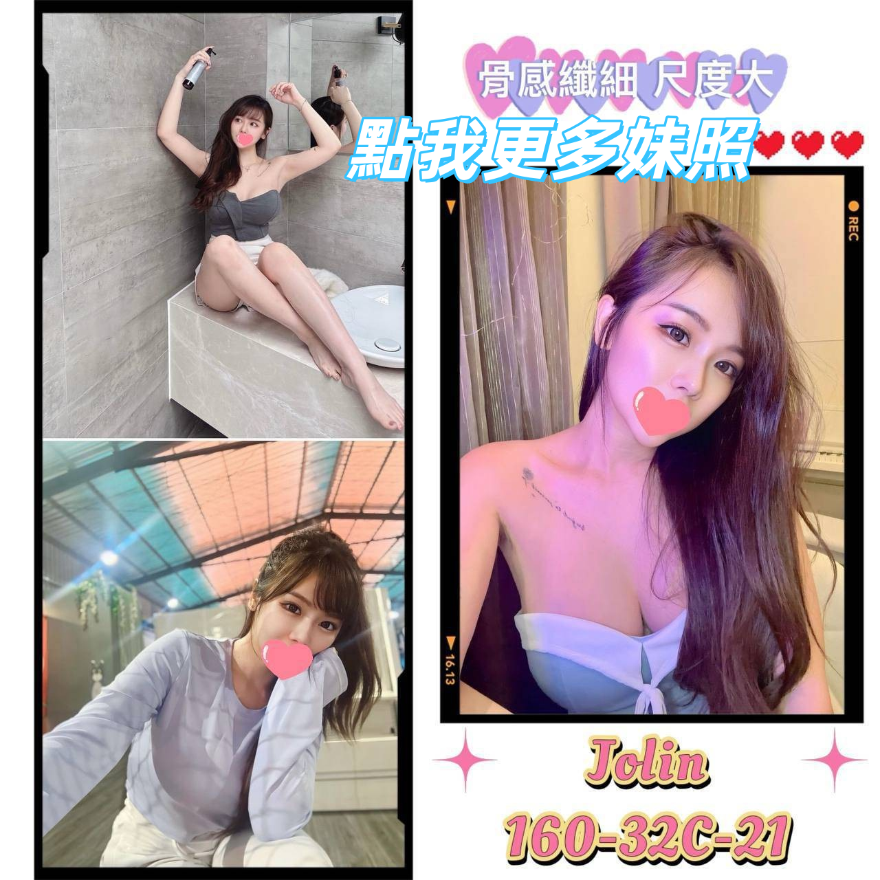 台北叫小姐