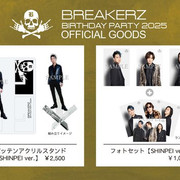Goods_bd2025_shinpei