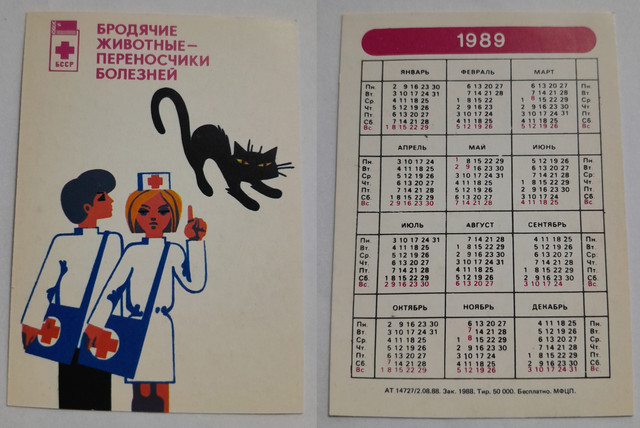 1988