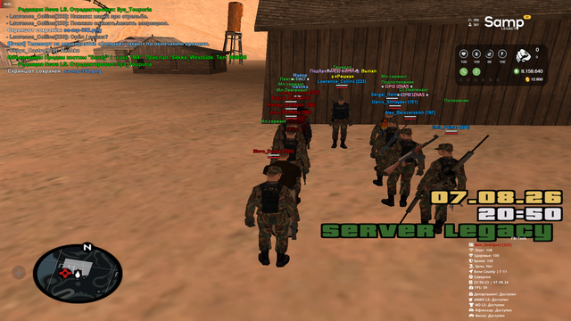 sa mp 394.png