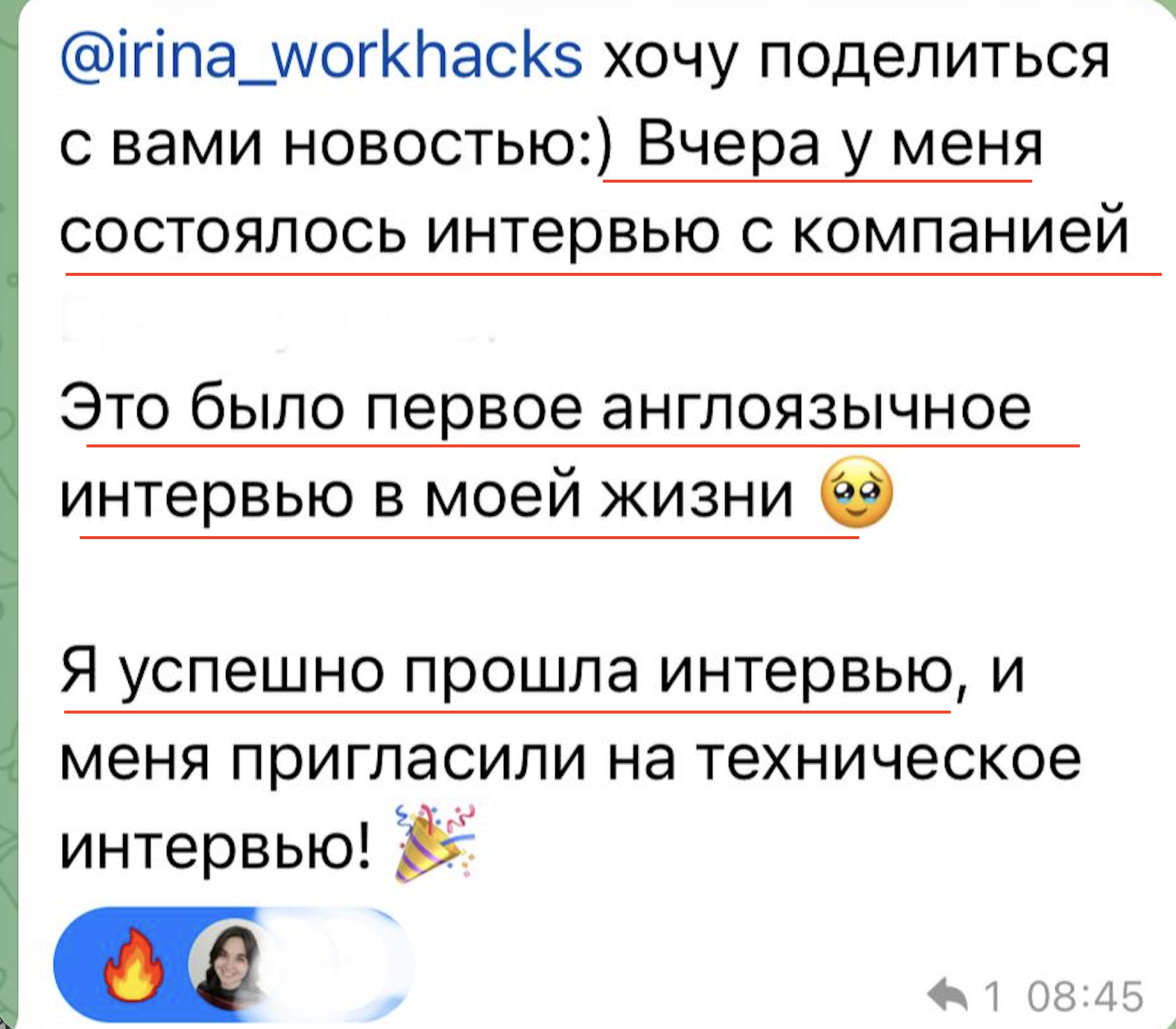 Результат 5
