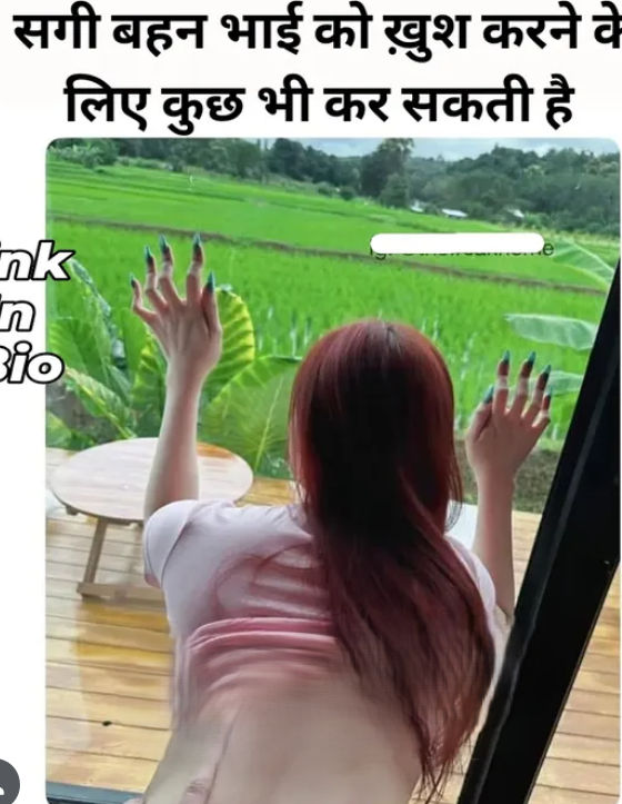 INCEST : Family Mein Pyar Romance or Sex