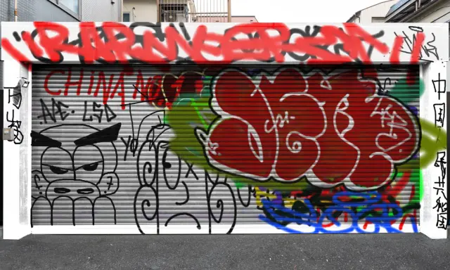 Graffiti artwork by JERR
