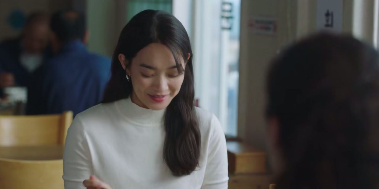 Hometown Cha-Cha-Cha Screenshot