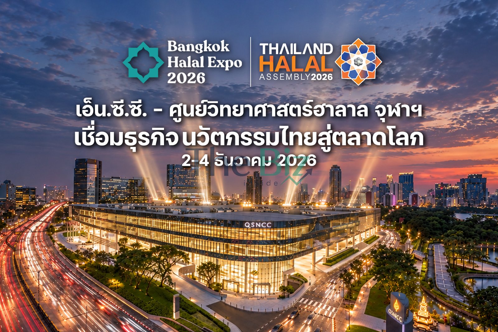 ตลาดฮาลาลโลกจ่อ 3.56 ล้านล้านดอลลาร์ เอ็น.ซี.ซี.–ศูนย์วิทย์ฮาลาลจุฬาฯ เชื่อมธุรกิจไทยสู่ตลาดโลก