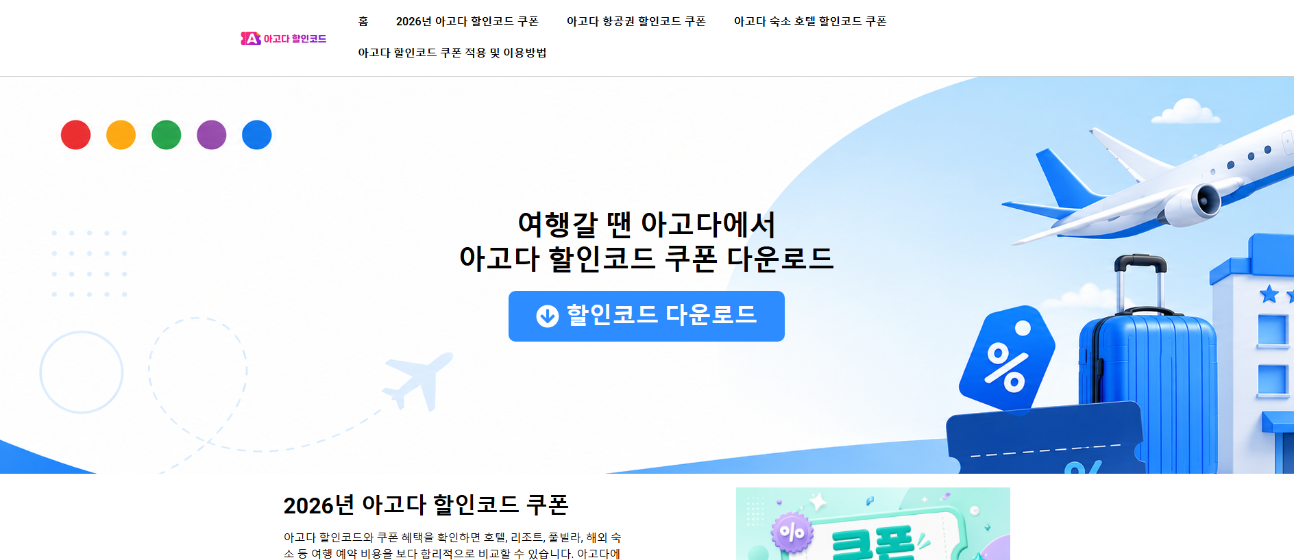 Forensic screenshot of [REDACTED] showing the phishing page layout