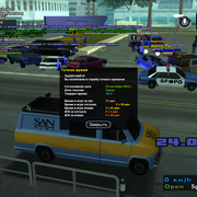 sa-mp-0000075