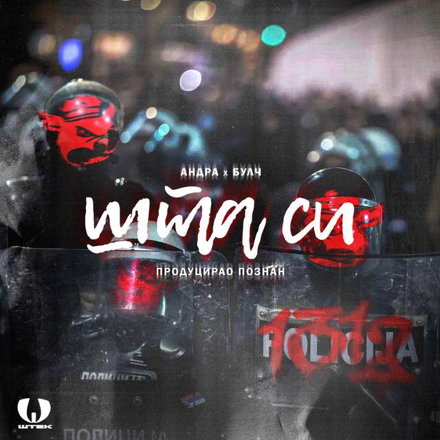 stasi3x3.jpg
