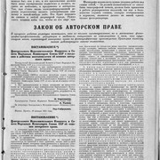 3-27