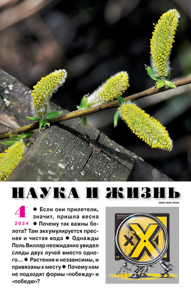 Tech-Journals.ru