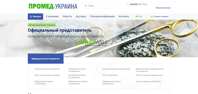 Screenshot-4