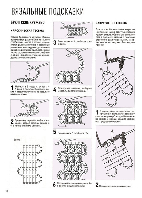 Page-00010.jpg