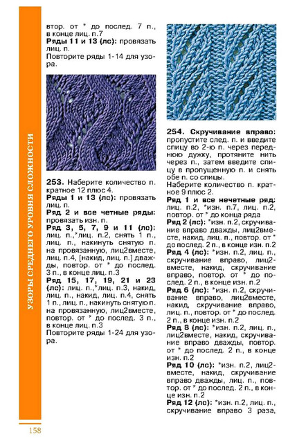 Page-00159.jpg