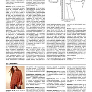 Page-00069