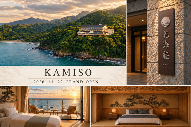 KAMISO 호텔 오픈 안내