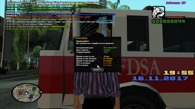sa mp 081.png