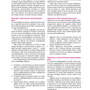 Page-00317