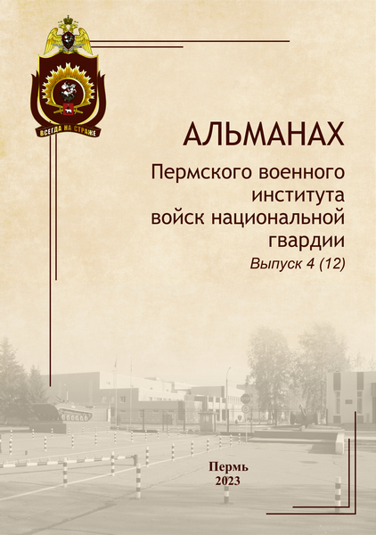 Tech-Journals.ru