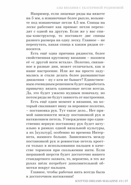page-57