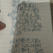 IMG20250625000537