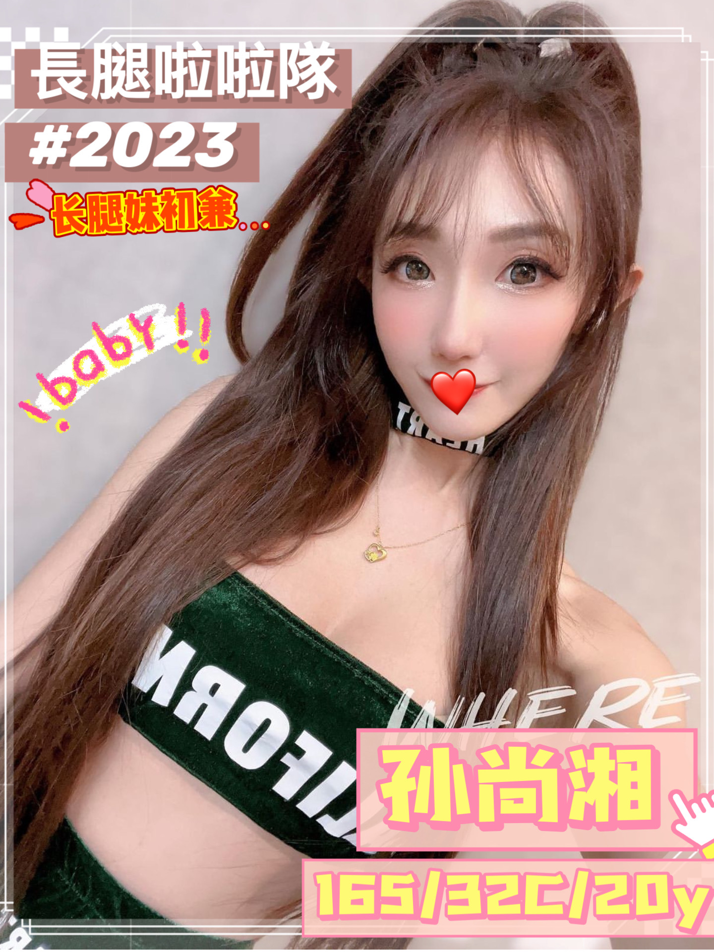 台中外送茶