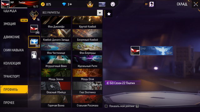 Screenshot (102)
