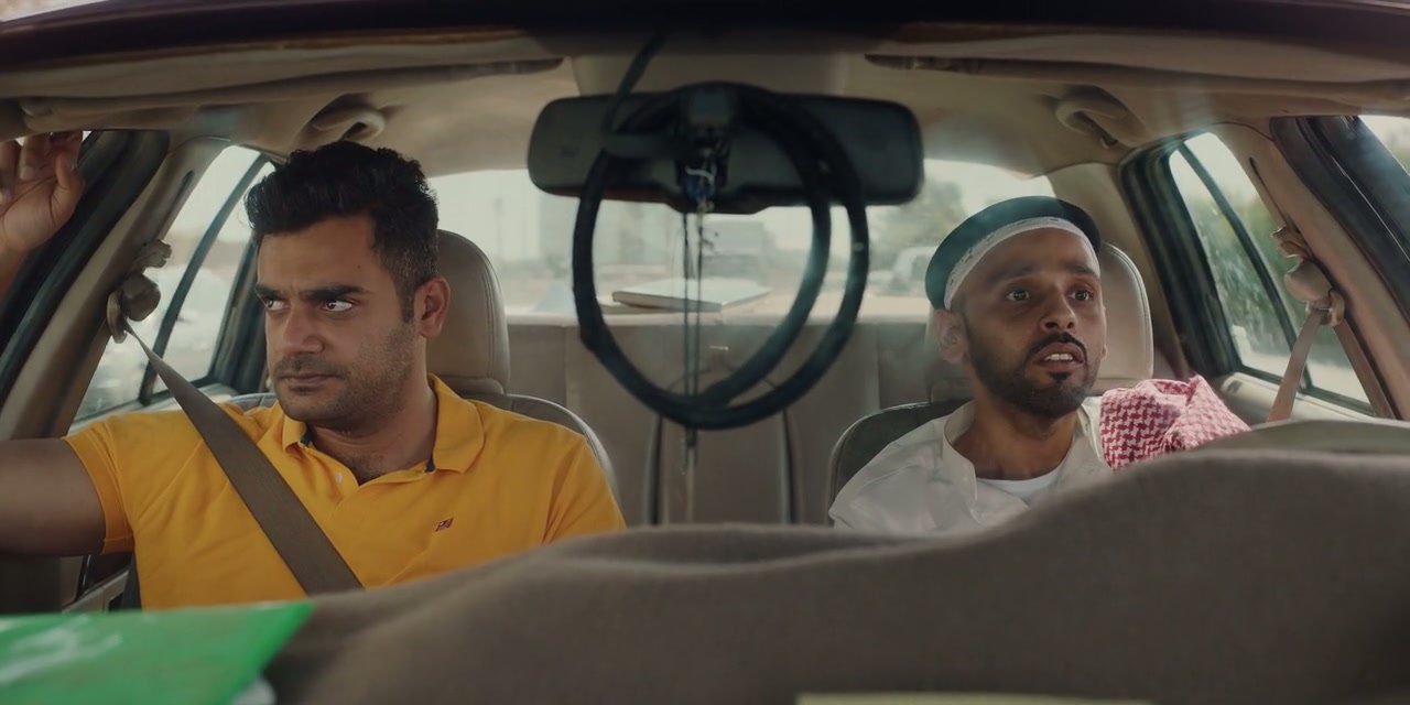 Crashing Eid Screenshot