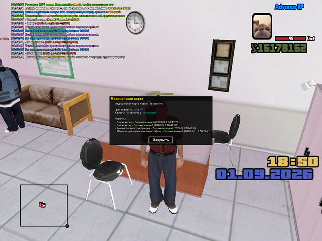 sa mp 050.png